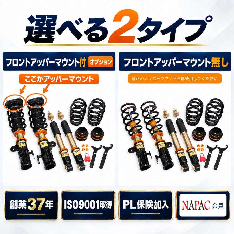 Yahoo!ランキング1位 乗り心地とスタイルの両立 20系 アルファード ヴェルファイア 車高調 パーフェクトダンパー7G-S ANH/GGH/ATH/20W/25W アクシススタイリング | AXIS STYLING | 03
