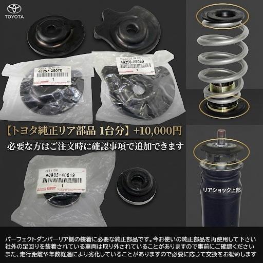 AXIS STYLING 20系 アルファード ヴェルファイア 専用 車高調