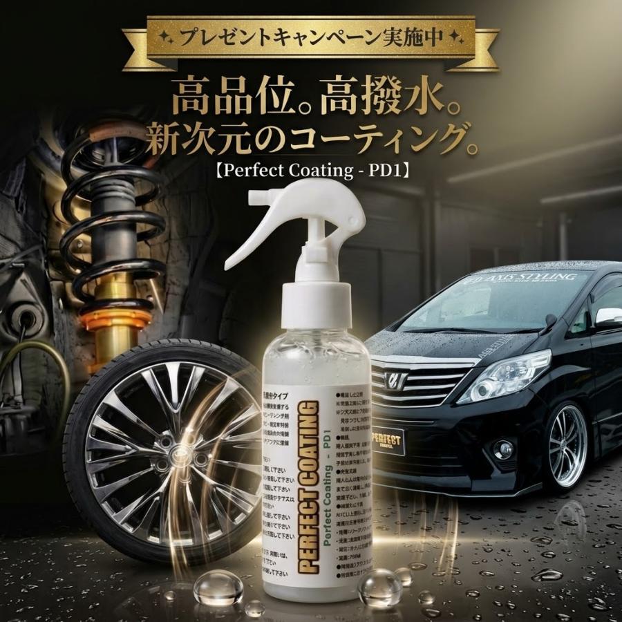 Yahoo!ランキング1位 乗り心地とスタイルの両立 20系 アルファード ヴェルファイア 車高調 パーフェクトダンパー7G-S ANH/GGH/ATH/20W/25W アクシススタイリング | AXIS STYLING | 07