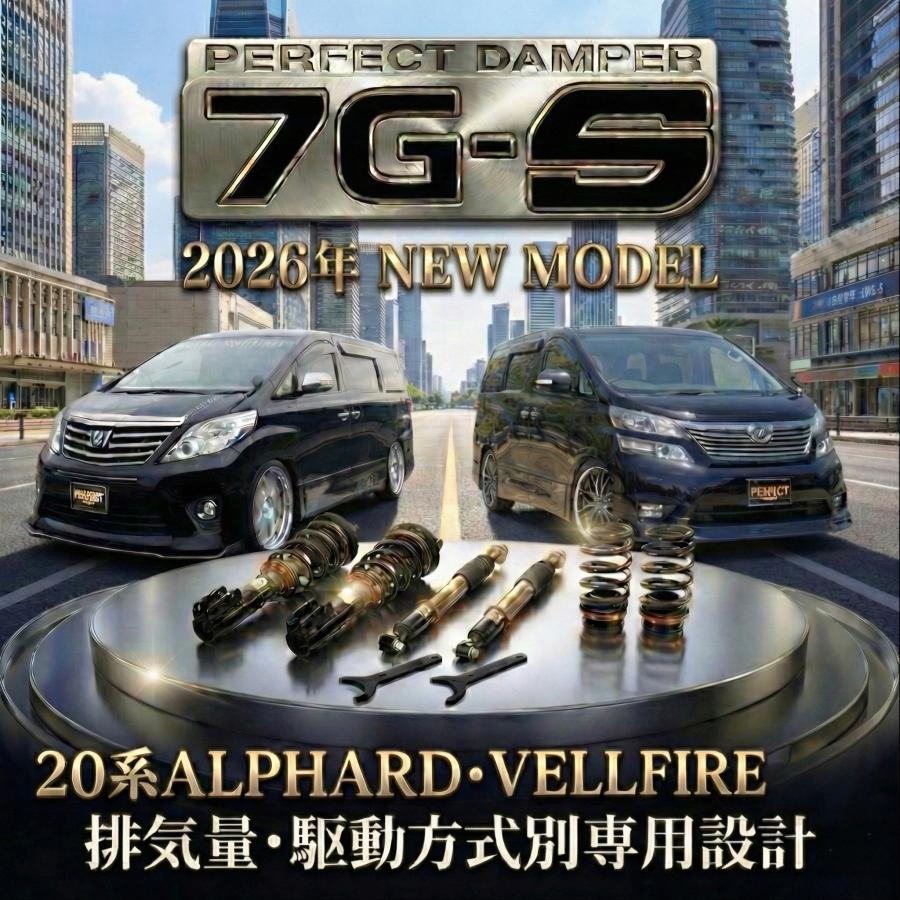 AXIS STYLING 純正を超える乗り心地 20系 アルファード ヴェルファイア
