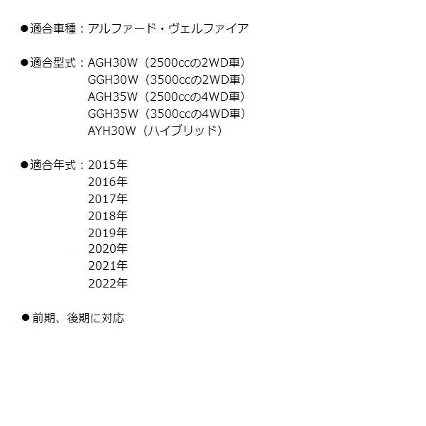 公式直販 パーフェクトダンパー5Gスペシャル 7月上旬頃の出荷予定 30系 35W AGH30W AYH30W GGH30W アルファード ヴェルファイア 新品 車高調 【保障できる】 30系 公式直販 パーフェクトダンパー5Gスペシャル 7月上旬頃の出荷予定 30系 35W AGH30W AYH30W GGH30W アルファード ヴェルファイア 新品 車高調 【保障できる】 30系