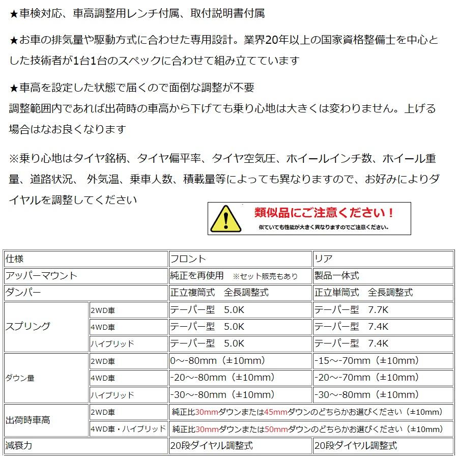 公式直販】乗り心地No.1 パーフェクトダンパー5G-S アルファード ヴェルファイア 30系 車高調 AGH30W/35W GGH30W/35W AYH30W 新品 3営業日出荷予定 :30-NONE:アクシススタイリング - 通販 - Yahoo!ショッピング 公式直販】乗り心地No.1 パーフェクトダンパー5G-S アルファード ヴェルファイア 30系 車高調 AGH30W/35W GGH30W/35W AYH30W 新品 3営業日出荷予定 :30-NONE:アクシススタイリング - 通販 - Yahoo!ショッピング