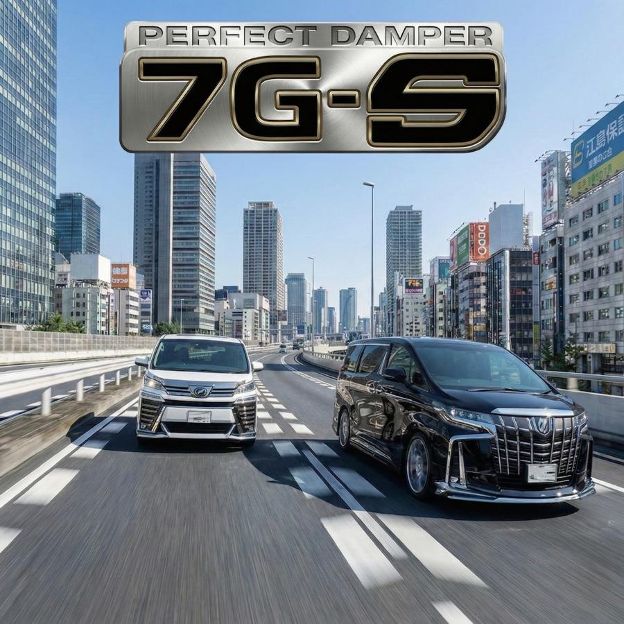 30系 アルファード ヴェルファイア 専用 車高調 パーフェクトダンパー7G-S 乗り心地改善 ガソリン ハイブリッド 2WD/4WD アクシススタイリング | AXIS STYLING | 11