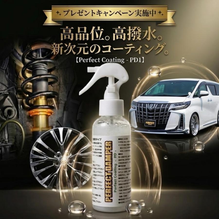 Yahoo!ランキング1位 乗り心地とスタイルの両立 30系 アルファード ヴェルファイア 車高調 パーフェクトダンパー7G-S AGH/GGH/AYH/30/35W アクシススタイリング | AXIS STYLING | 07