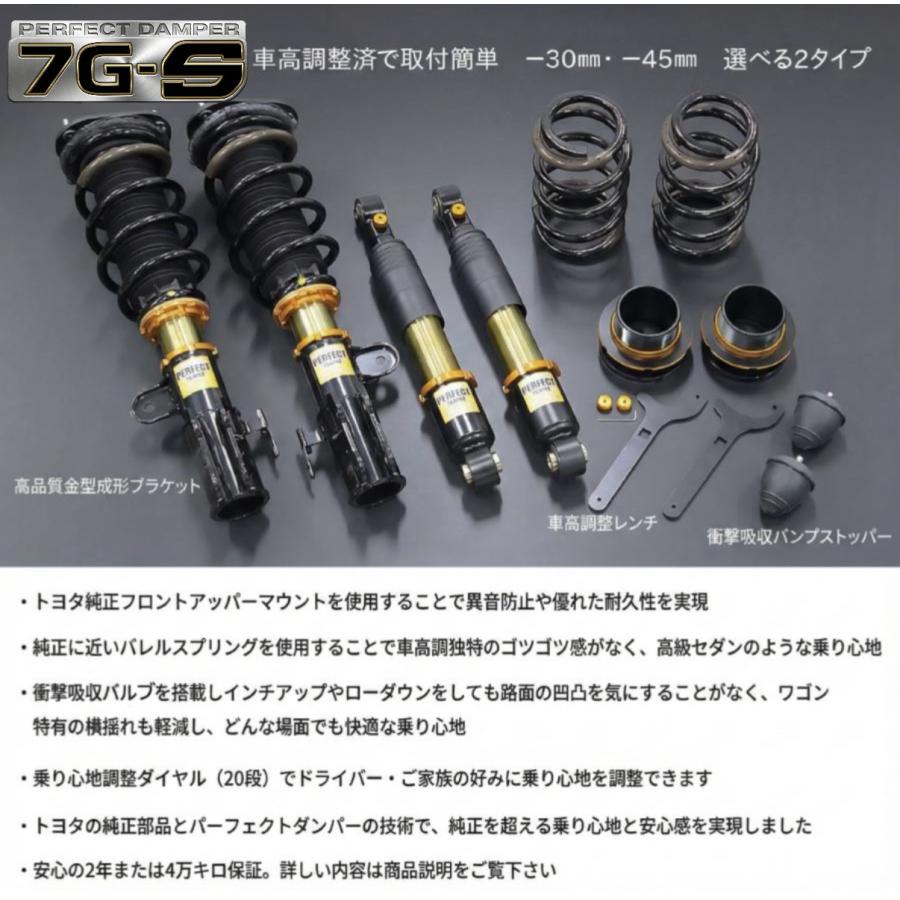 30アルファード　ヴェルファイア車高調　パーフェクトダンパー 5GSpecial AXIS STYLING 30系 アルファード ヴェルファイア 専用 車高調