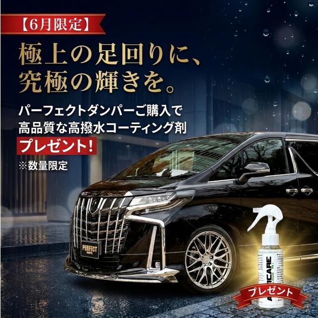 AXIS STYLING 純正を超える乗り心地 30系 アルファード ヴェルファイア
