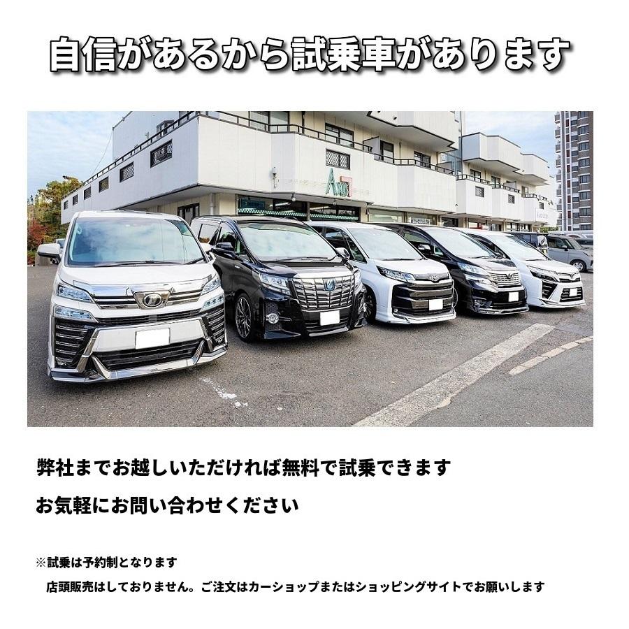 豪華数量限定生産 乗り心地No.1 パーフェクトダンパー5G-PRIME 車高調
