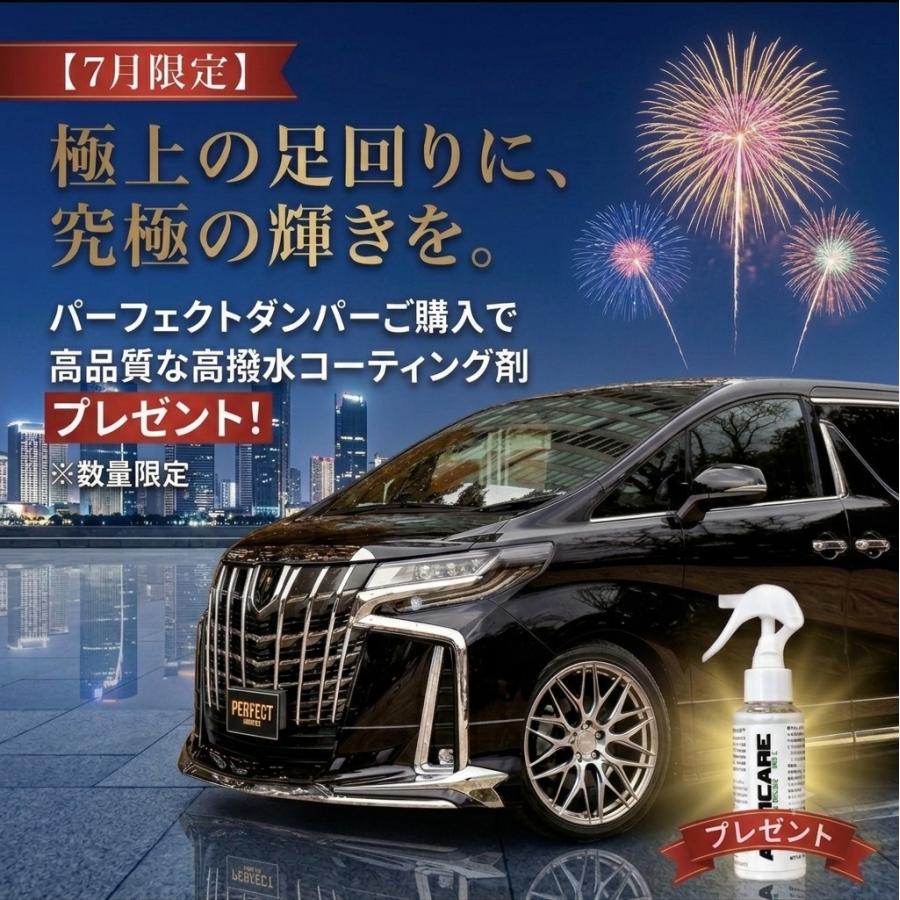 AXIS STYLING 純正を超える乗り心地 30系 アルファード ヴェルファイア