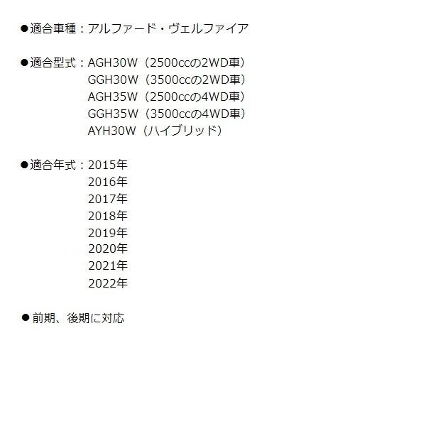 10月下旬頃の出荷予定 パーフェクトダンパー5gスペシャル アッパーマウント付 30系 アルファード ヴェルファイア 車高調 Agh30 35w Ggh30 35w Ayh30w 30 Set アクシススタイリング 通販 Yahoo ショッピング
