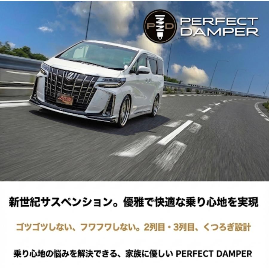 AGH30アルファード　ヴェルファイア2WD用車高調　パーフェクトダンパー AXIS STYLING 30系 アルファード ヴェルファイア 専用 車高調