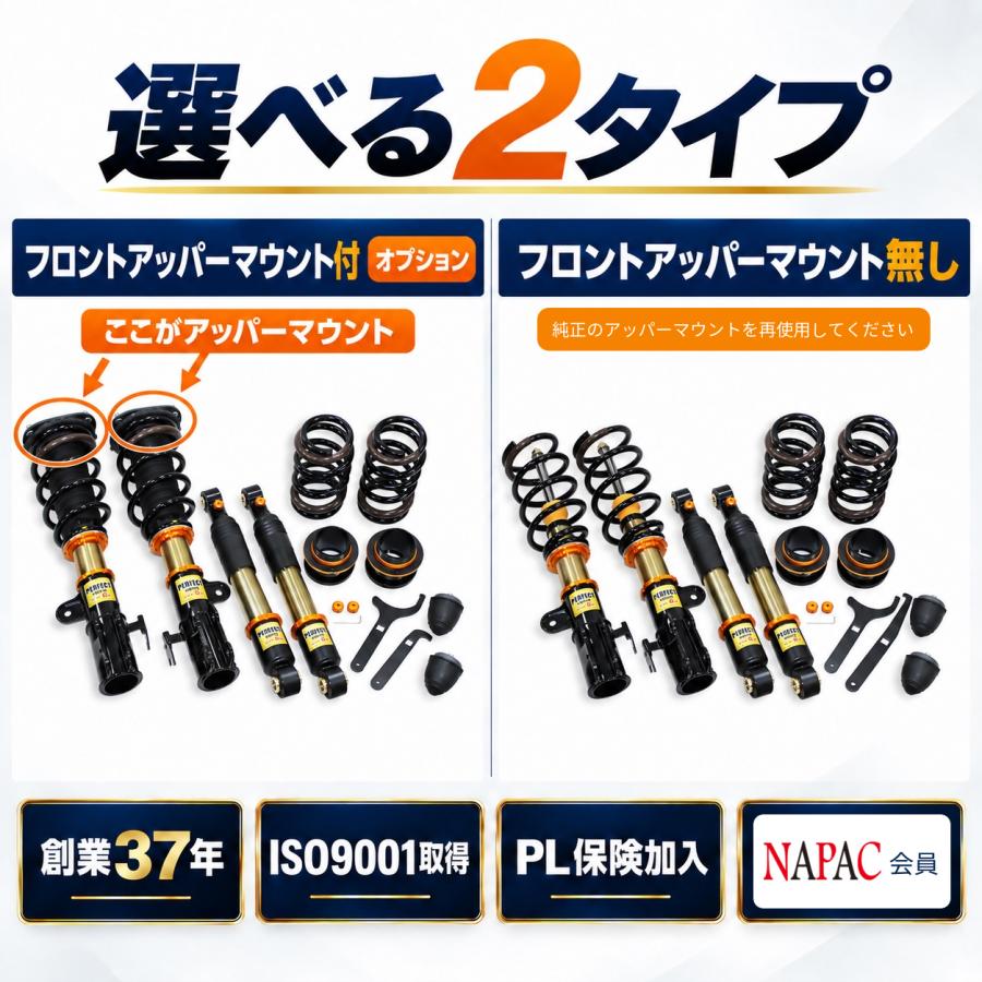 Yahoo!ランキング1位 乗り心地とスタイルの両立 30系 アルファード ヴェルファイア 車高調 パーフェクトダンパー7G-S AGH/GGH/AYH/30/35W アクシススタイリング | AXIS STYLING | 03
