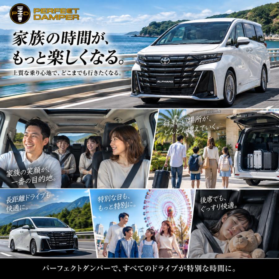 Yahoo!ランキング1位獲得 乗り心地とスタイルの両立 ヴェルファイア 40系 車高調 パーフェクトダンパー7G-S  AAHH/TAHA/40W/45W アクシススタイリング | AXIS STYLING | 01