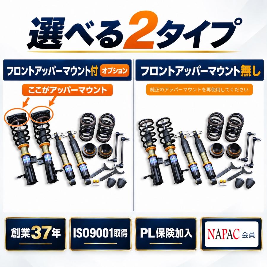 Yahoo!ランキング1位獲得 乗り心地とスタイルの両立 ヴェルファイア 40系 車高調 パーフェクトダンパー7G-S  AAHH/TAHA/40W/45W アクシススタイリング | AXIS STYLING | 04