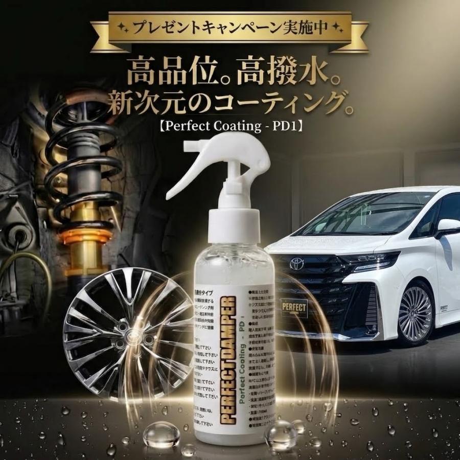 Yahoo!ランキング1位獲得 乗り心地とスタイルの両立 ヴェルファイア 40系 車高調 パーフェクトダンパー7G-S  AAHH/TAHA/40W/45W アクシススタイリング | AXIS STYLING | 06