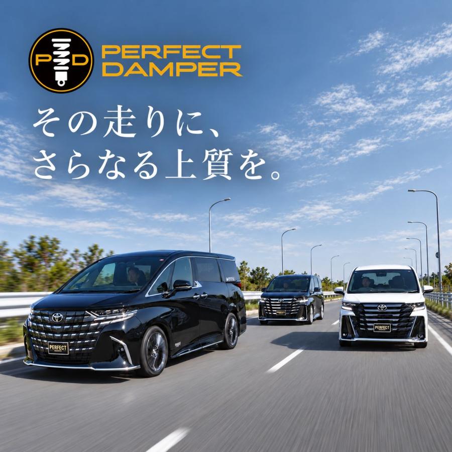 PHEV専用 乗り心地とスタイルの両立 アルファード/ヴェルファイア 40系 車高調 パーフェクトダンパー7G-S AAHP45W 減衰力調整 アクシススタイリング | AXIS STYLING | 02