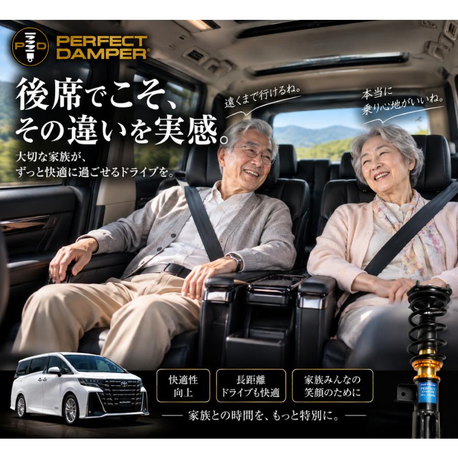 PHEV専用 乗り心地とスタイルの両立 アルファード/ヴェルファイア 40系 車高調 パーフェクトダンパー7G-S AAHP45W 減衰力調整 アクシススタイリング | AXIS STYLING | 02