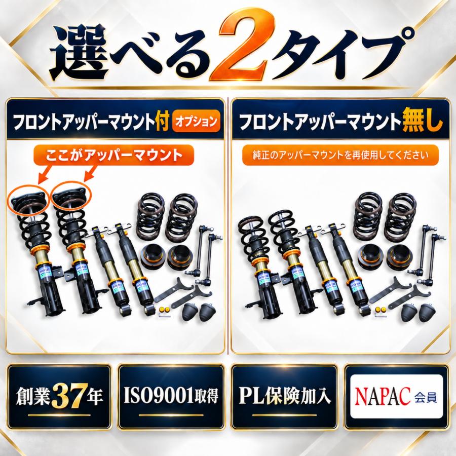 PHEV専用 乗り心地とスタイルの両立 アルファード/ヴェルファイア 40系 車高調 パーフェクトダンパー7G-S AAHP45W 減衰力調整 アクシススタイリング | AXIS STYLING | 03