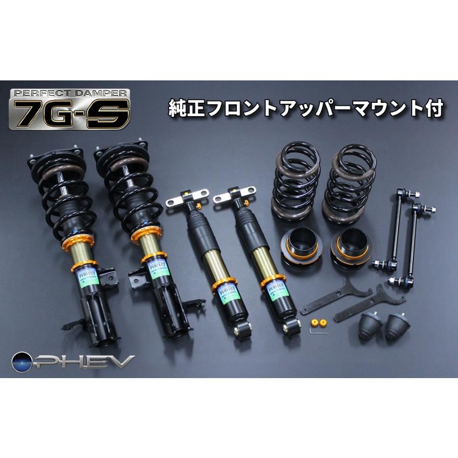 PHEV専用 アルファード&ヴェルファイア 40系 車高調 パーフェクトダンパー7G-S 乗り心地改善 減衰力調整  アクシススタイリング | AXIS STYLING | 02