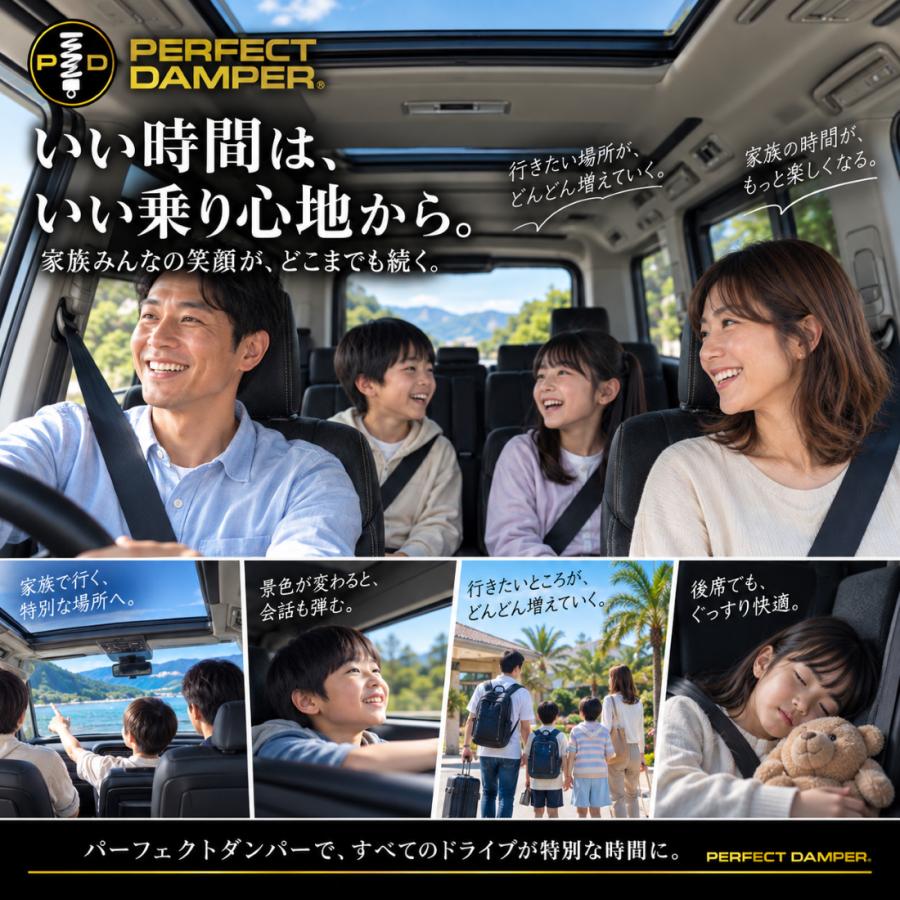 PHEV専用 乗り心地とスタイルの両立 アルファード/ヴェルファイア 40系 車高調 パーフェクトダンパー7G-S AAHP45W 減衰力調整 アクシススタイリング | AXIS STYLING | 01