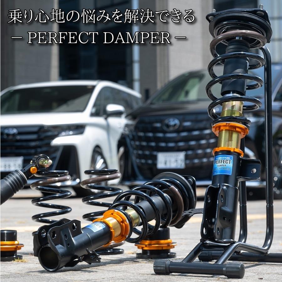パーツ AXIS STYLING PERFECT DAMPER 5G AXIS STYLING 新型 アルファード&ヴェルファイア PHEV専用 40系