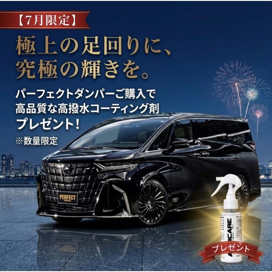 み*ー様 PERFECT DAMPER III アルファード　ヴェルファイア AXIS STYLING PHEV専用 純正を超える乗り心地 アルファード/ヴェル