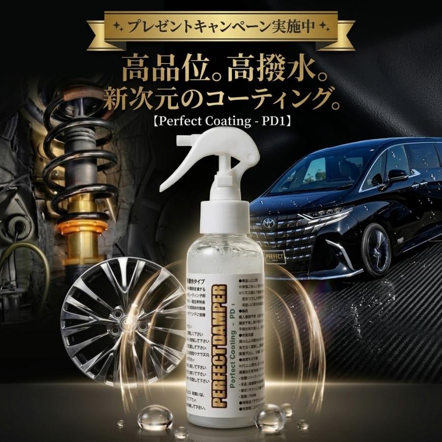 Yahoo!ランキング1位獲得 乗り心地とスタイルの両立 アルファード 40系 車高調 パーフェクトダンパー7G-S AGH/AAHH/40W/45W アクシススタイリング | AXIS STYLING | 06