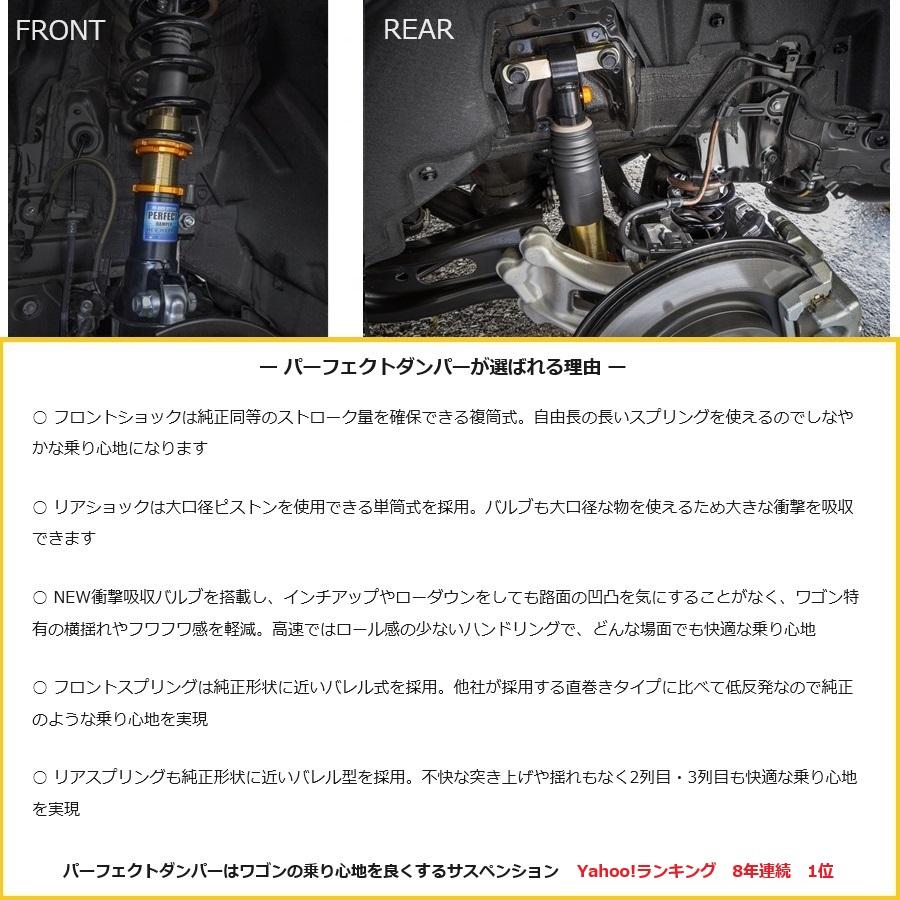 AXIS STYLING 新型アルファード 乗り心地No.1サスペンション AXIS STYLING 新型アルファード 乗り心地No.1サスペンション