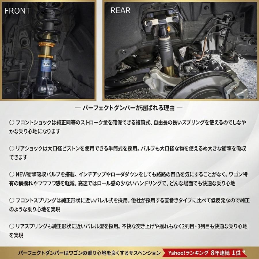 新型 アルファード 40系 専用 車高調 パーフェクトダンパー7G 乗り心地改善 減衰力調整 ハイブリッド ガソリン アクシススタイリング 2WD/4WD/E-Four 対応 | AXIS STYLING | 04