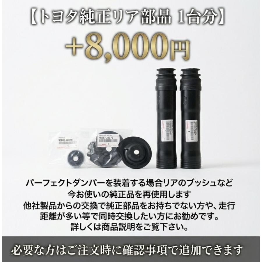 80系 ノア ヴォクシー エスクァイア 専用 車高調 パーフェクトダンパー7G  減衰力調整  ガソリン ハイブリッド 2WD/4WD アクシススタイリング | AXIS STYLING | 08