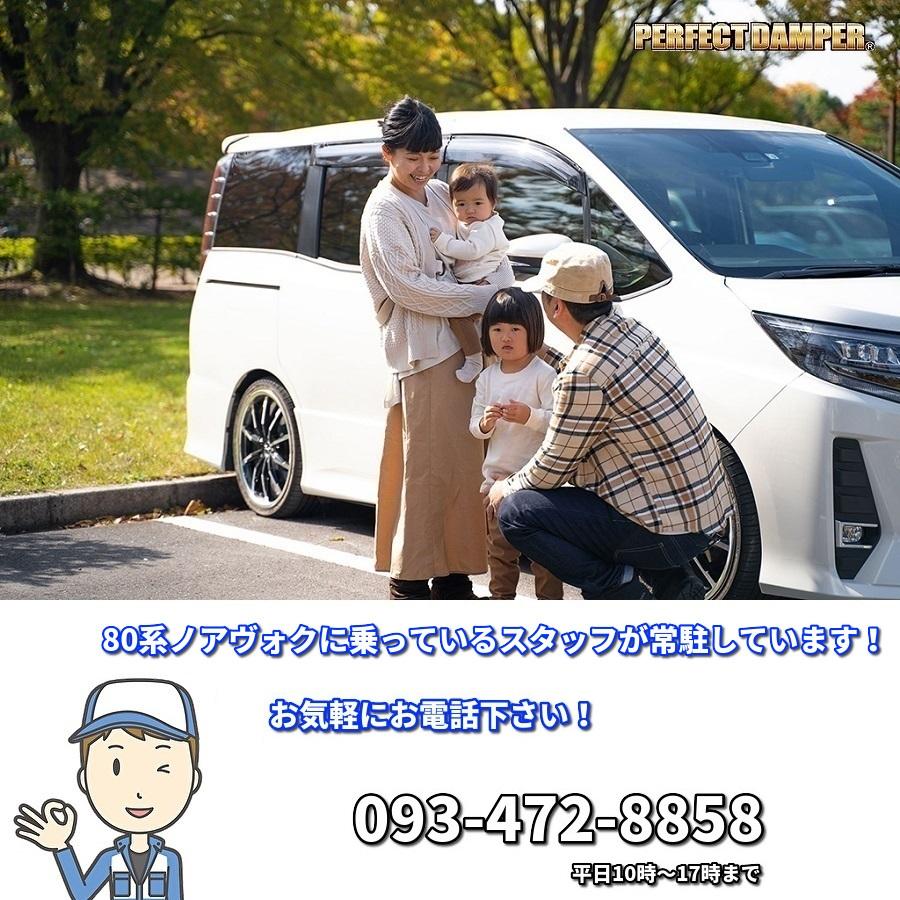 AXIS STYLING 新車の時より乗り心地が良くなる! パーフェクト AXIS STYLING 新車の時より乗り心地が良くなる! パーフェクト