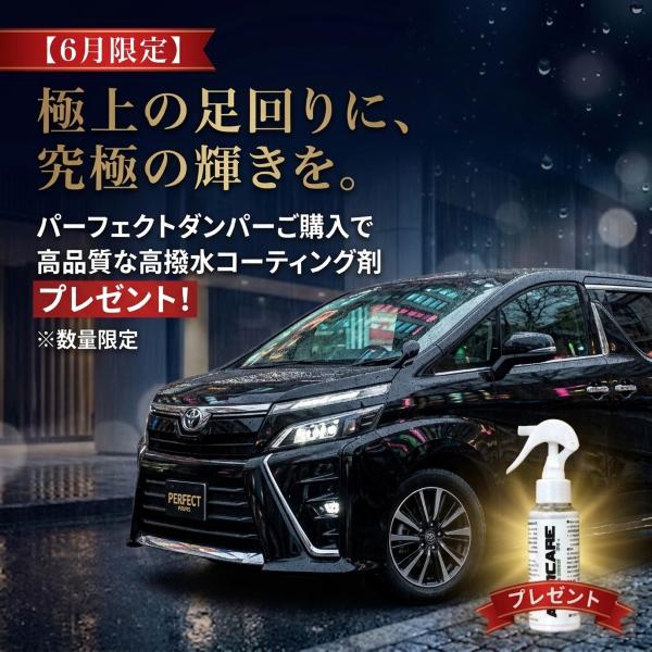 トヨタ 80系　ノア ヴォクシー エスクァイア HKS S styleC 2wd AXIS STYLING 純正を超える乗り心地 80系 ノア ヴォクシー