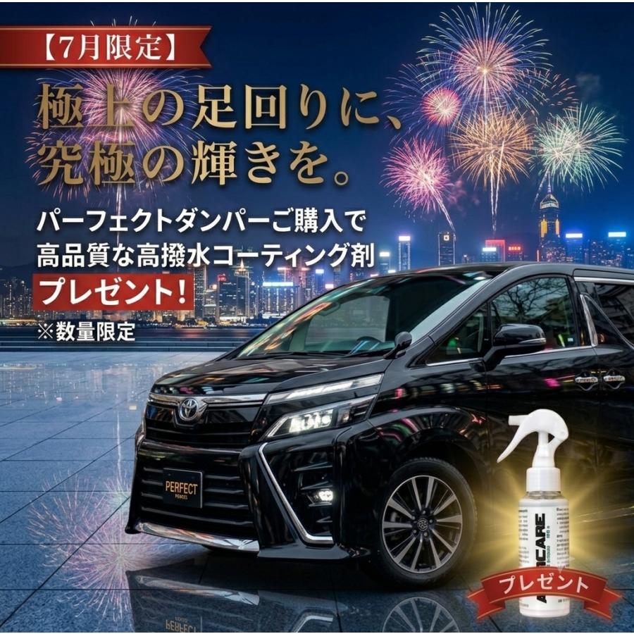 AXIS STYLING 純正を超える乗り心地 80系 ノア ヴォクシー