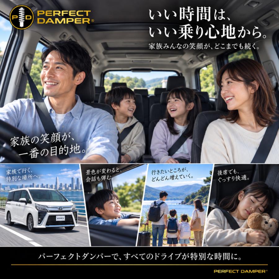 AXIS STYLING Yahoo!ランキング1位獲得 乗り心地とスタイルの両立 80系