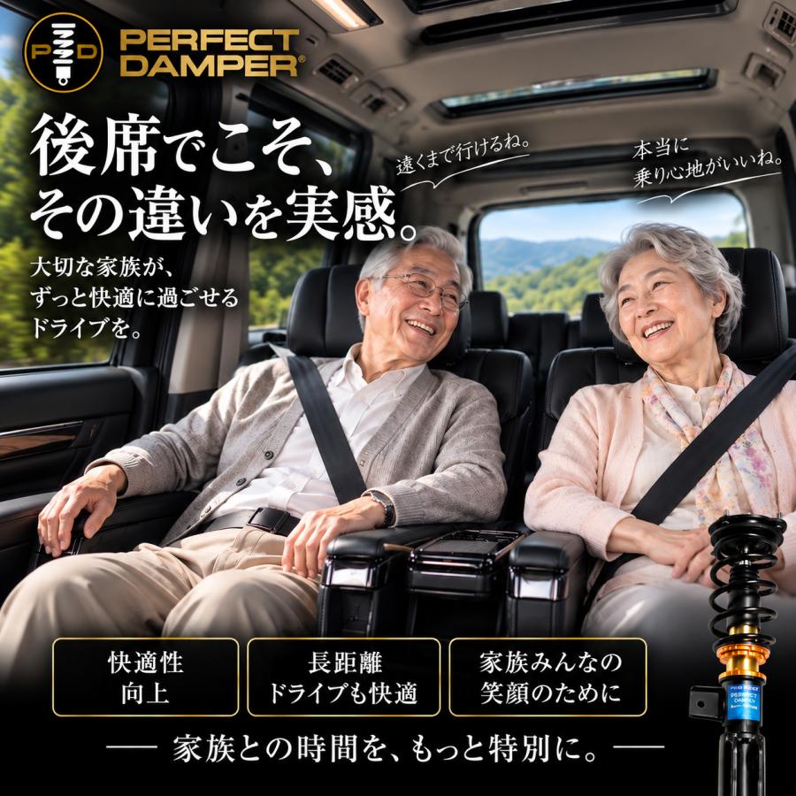 Yahoo!ランキング1位獲得 乗り心地とスタイルの両立 80系 ノア ヴォクシー エスクァイア 車高調 パーフェクトダンパー7G-S ZRR/ZWR80/85 アクシススタイリング | AXIS STYLING | 02