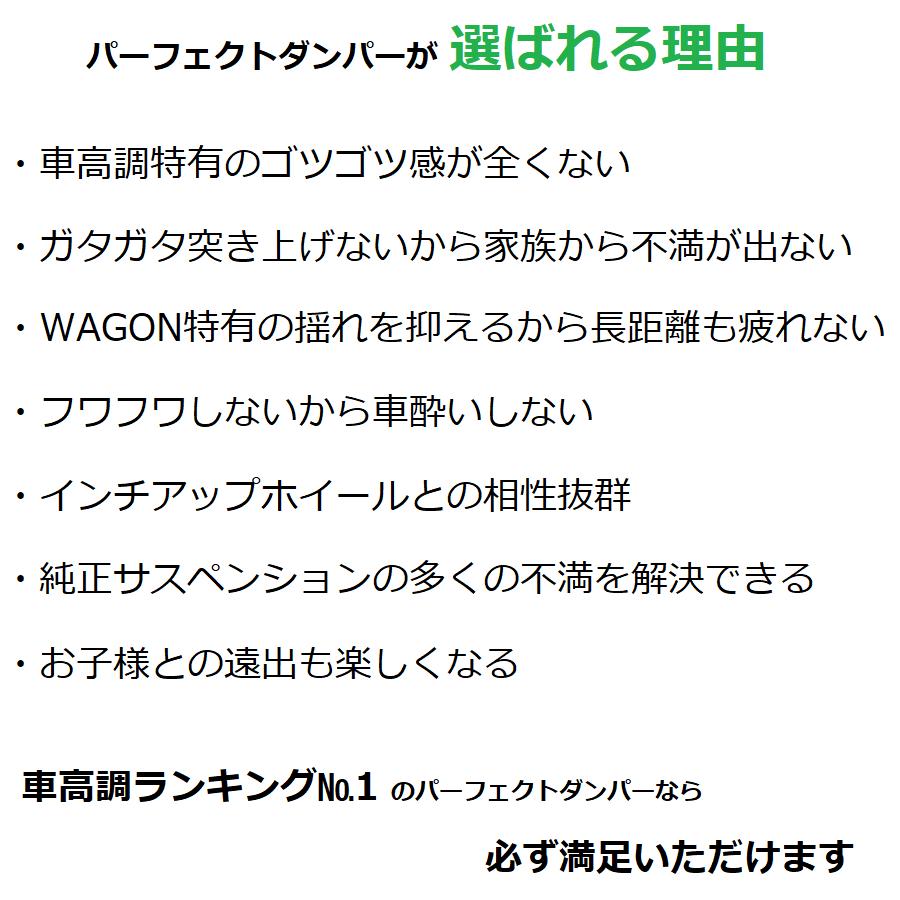 公式直販 乗り心地no 1 パーフェクトダンパー5g S アッパーマウント付 ヴォクシー ノア エスクァイア 80系車高調 Zrr80w 80g 85w 85g Zwr80w 80g 3営業日出荷 80 Set アクシススタイリング 通販 Yahoo ショッピング