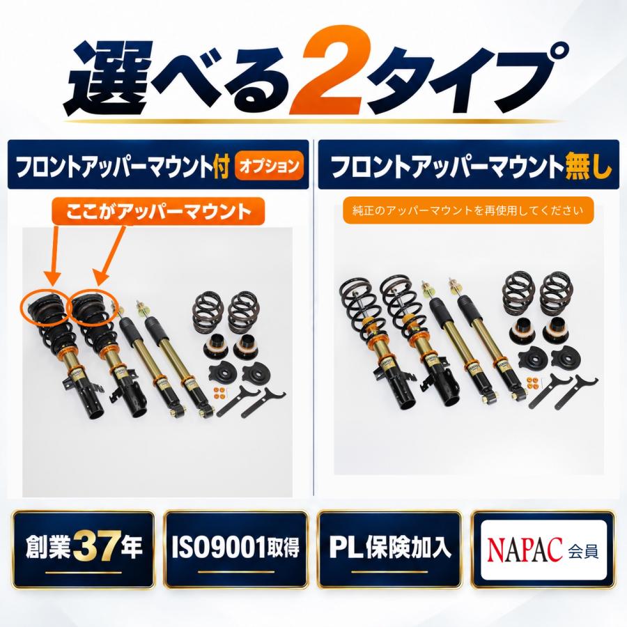 Yahoo!ランキング1位獲得 乗り心地とスタイルの両立 80系 ノア ヴォクシー エスクァイア 車高調 パーフェクトダンパー7G-S ZRR/ZWR80/85 アクシススタイリング | AXIS STYLING | 03