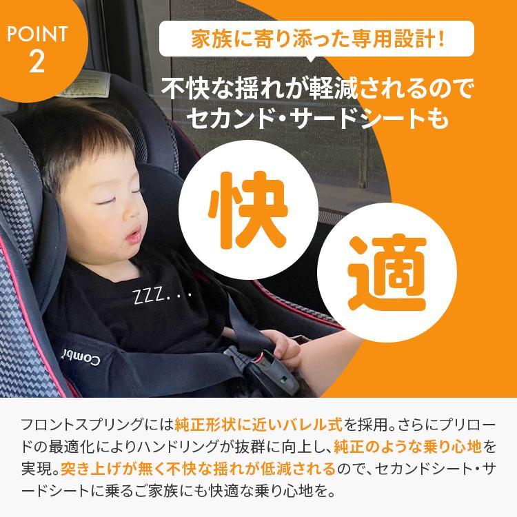 AXIS STYLING 新車の時より乗り心地が良くなる! パーフェクト AXIS STYLING 新車の時より乗り心地が良くなる! パーフェクト
