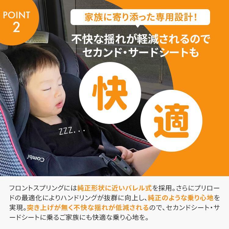 乗り心地で選ばれてYahoo!ランキング5年連続1位 パーフェクトダンパー6G 純正アッパーマウント付 トヨタ ヴォクシー ノア エスクァイア 80系 車高調6月中旬出荷｜axisstyling｜04