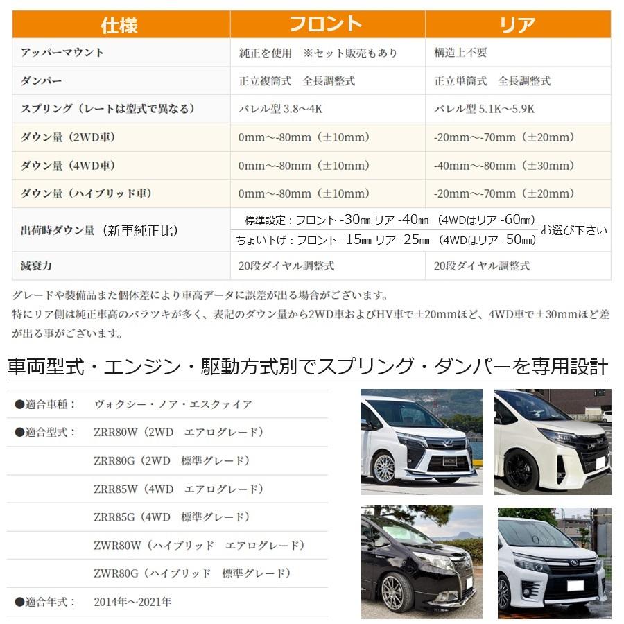 AXIS STYLING 新車の時より乗り心地が良くなる! パーフェクト AXIS STYLING 新車の時より乗り心地が良くなる! パーフェクト