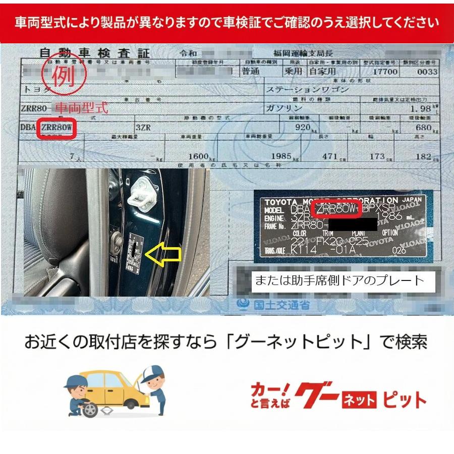80系 ノア ヴォクシー エスクァイア 専用 車高調 パーフェクトダンパー7G  減衰力調整  ガソリン ハイブリッド 2WD/4WD アクシススタイリング | AXIS STYLING | 10