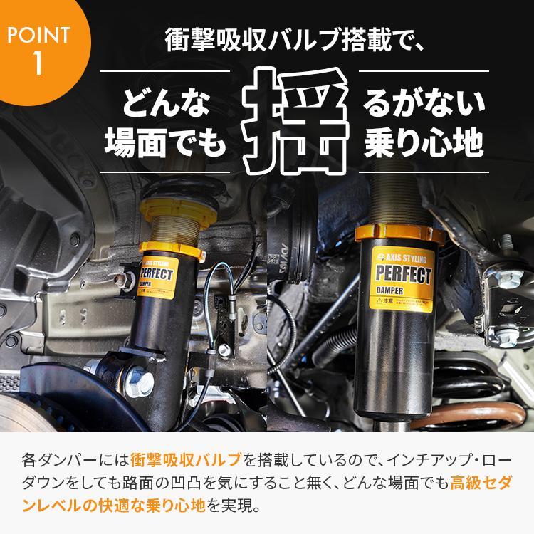 乗り心地で選ばれてYahoo!ランキング5年連続1位 パーフェクトダンパー6G 純正アッパーマウント付 トヨタ ヴォクシー ノア エスクァイア 80系 車高調6月上旬出荷｜axisstyling｜03