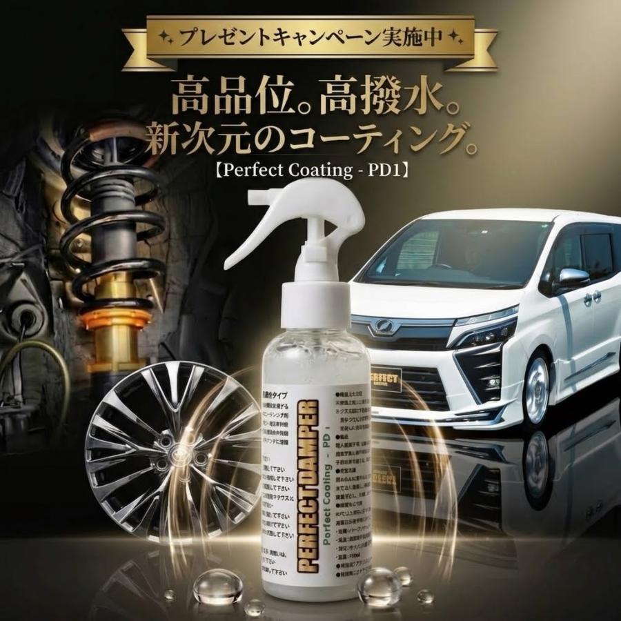 Yahoo!ランキング1位獲得 乗り心地とスタイルの両立 80系 ノア ヴォクシー エスクァイア 車高調 パーフェクトダンパー7G-S ZRR/ZWR80/85 アクシススタイリング | AXIS STYLING | 07