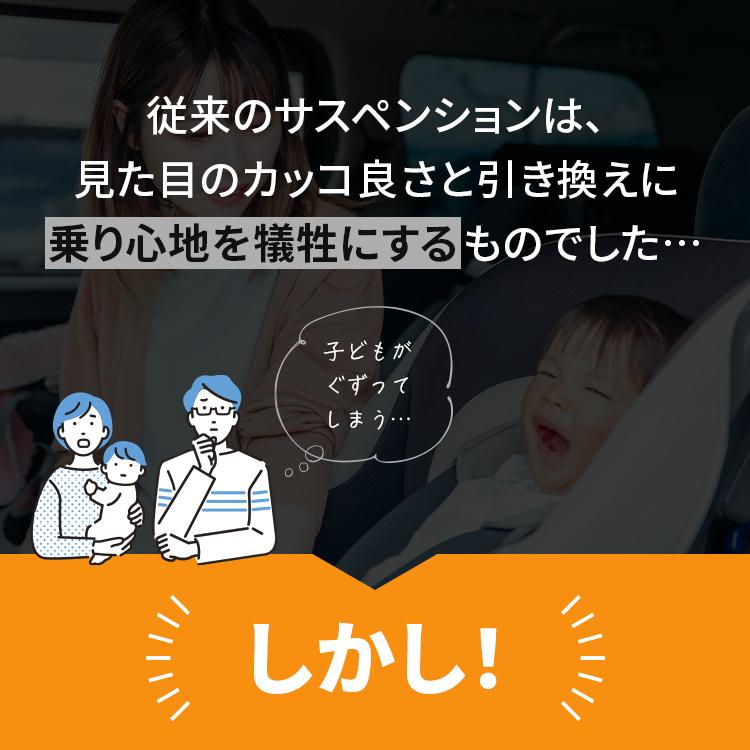 AXIS STYLING 乗り心地で選ばれてYahoo!ランキング8年連続1位 AXIS STYLING 乗り心地で選ばれてYahoo!ランキング8年連続1位