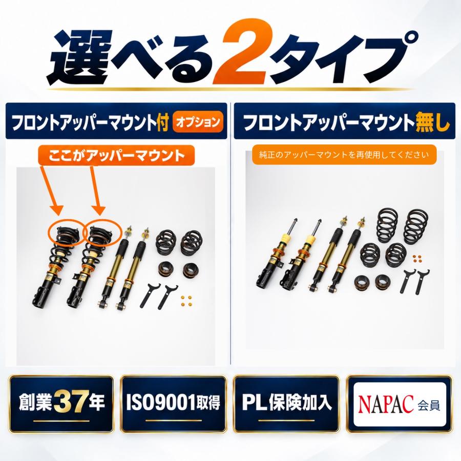 Yahoo!ランキング1位獲得 乗り心地とスタイルの両立 90系 ノア ヴォクシー 車高調 パーフェクトダンパー7G-S 減衰力調整 MZRA/ZWR/90W/95W アクシススタイリング | AXIS STYLING | 03