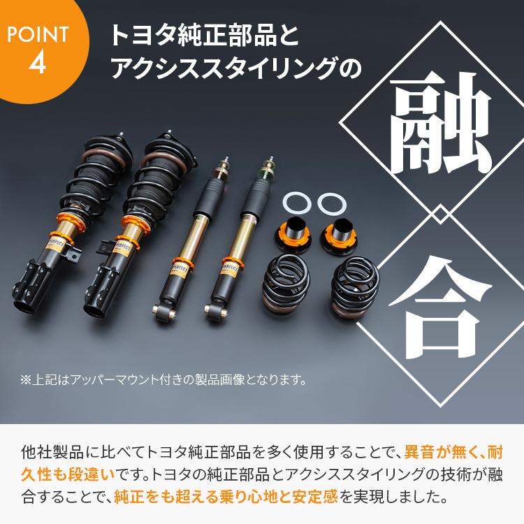 ★90系 ノア ヴォクシー Axis styling パーフェクトダンパー6G★ 90系 Noah/Voxy 7G | パーフェクトダンパー アクシススタイリング