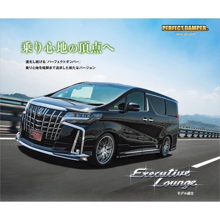 AXIS STYLING エグゼクティブラウンジ専用 乗り心地の頂点へ AXIS STYLING エグゼクティブラウンジ専用 乗り心地の頂点へ