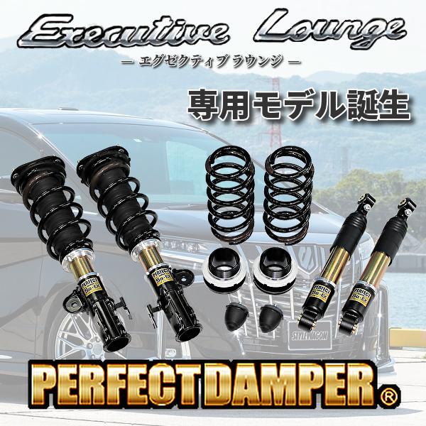 AXIS STYLING エグゼクティブラウンジ専用 乗り心地の頂点へ AXIS STYLING エグゼクティブラウンジ専用 乗り心地の頂点へ