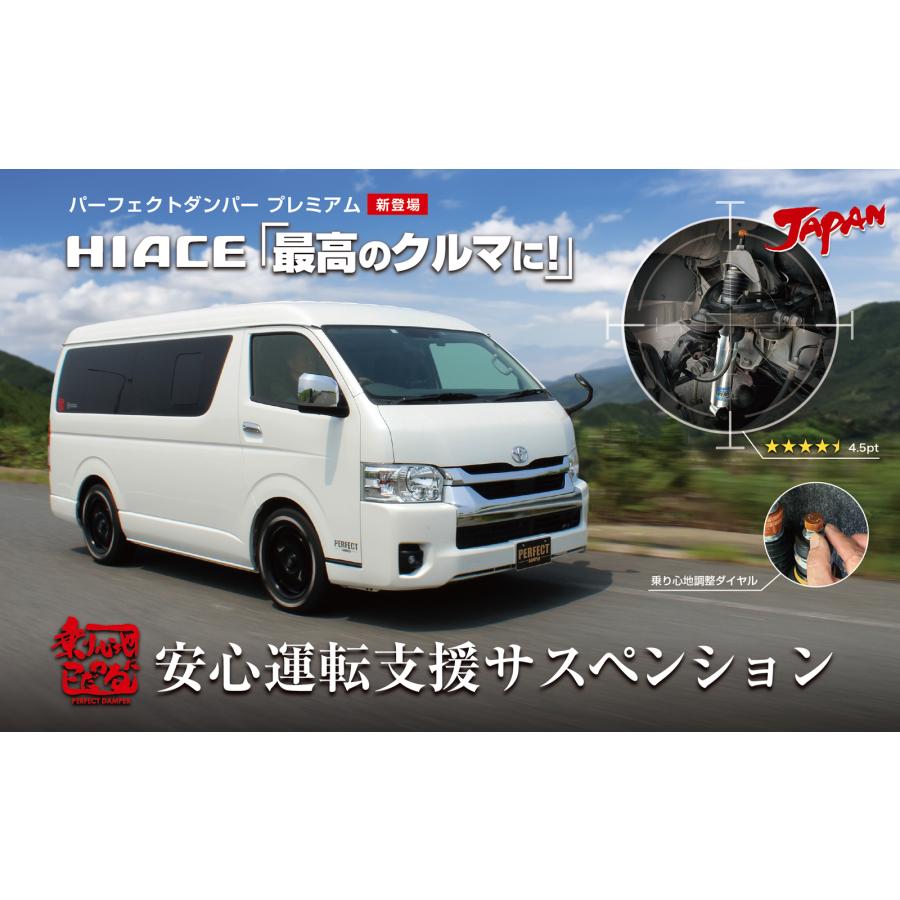 ハイエース 200系 モデリスタ ショックアブソーバーセット 4WD 楽天市場】ハイエース 200系 モデリスタ ショックアブソーバー