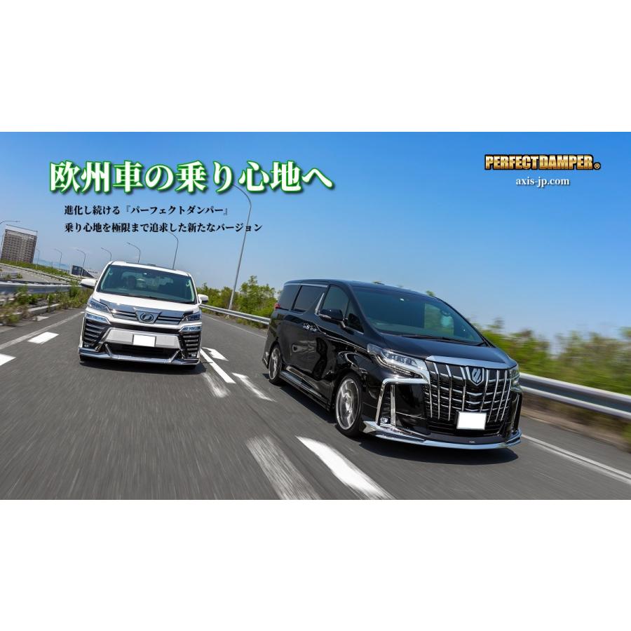 AXIS STYLING 2.5L専用 最上級モデル ラグジュアリー トヨタ AXIS STYLING 2.5L専用 最上級モデル ラグジュアリー トヨタ