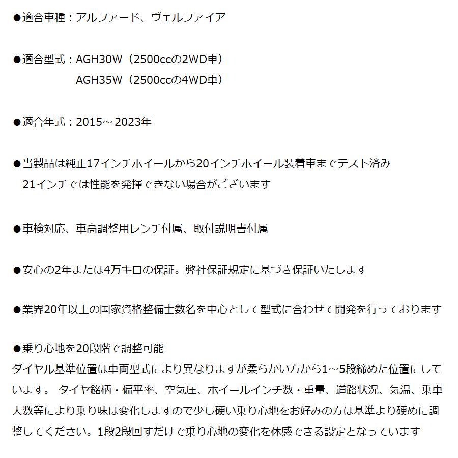 AXIS STYLING 2.5L専用 最上級モデル ラグジュアリー トヨタ AXIS STYLING 2.5L専用 最上級モデル ラグジュアリー トヨタ